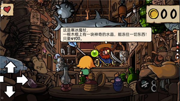 小不点寻宝记中文版 v1.6