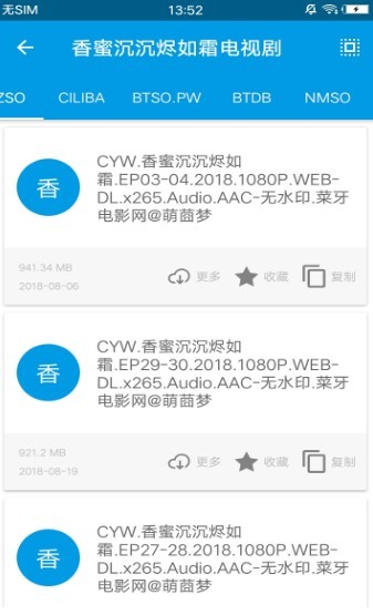 章鱼力磁 2020-09-04 16:52