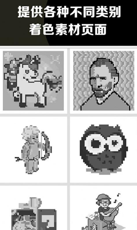 沙盒填色世界 v1.0