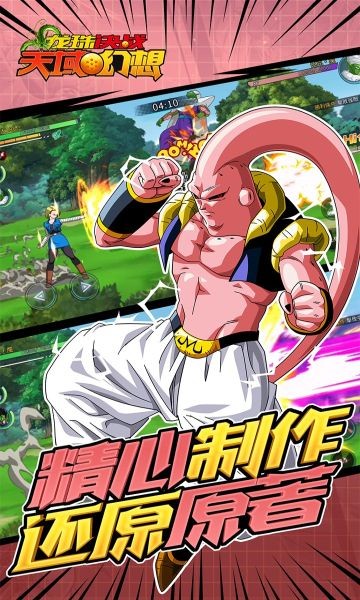 龙珠决战天域幻想 2020-05-13 16:09