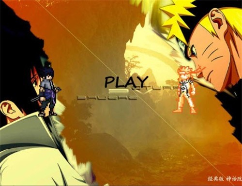 bvn神话改1.2经典版  v1.2