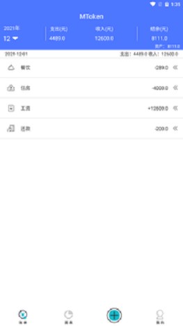MToken工具 62DCFDBCF885105210C5DA15EA79F633