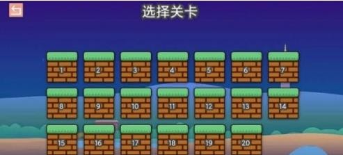 马里奥大冒险.jpg 马里奥大冒险.jpg