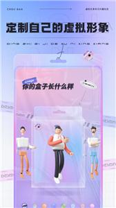 抽伴社交