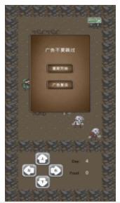 王者拾荒传 v1.0