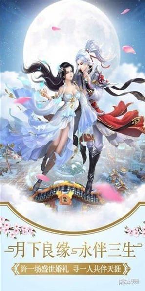 永龙传说游戏.jpg 永龙传说游戏.jpg