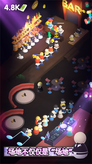 喝得挺上头解锁版抖音版 v3.1.1