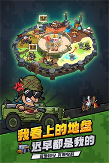 虫虫大作战2内置菜单版 需要支持安卓系统5.2以上