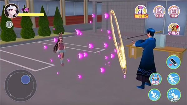 樱花校园彩虹屋  v1.0