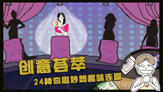 史上最强的大脑 v4.0.5