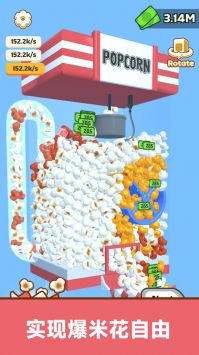 甜品点击风暴 v3.0.5