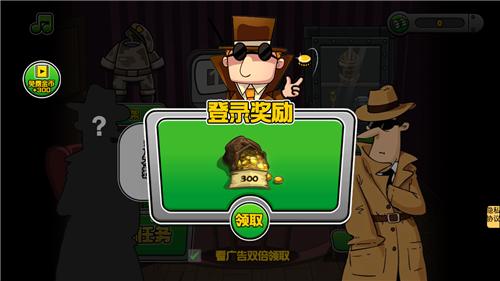 特工小分队  v1.0