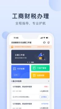 海握记账 v3.0.5