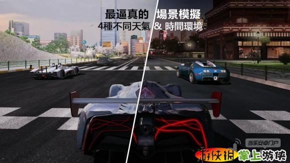 GT赛车2：实车体验 免验证版(含数据包) GT Racing 2: The Real Car Exp v1.2.0 v3.1.5