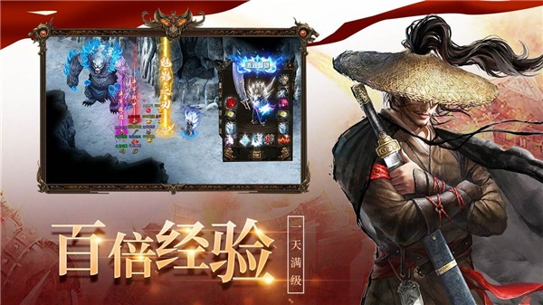 龙城决攻速版  v1.0