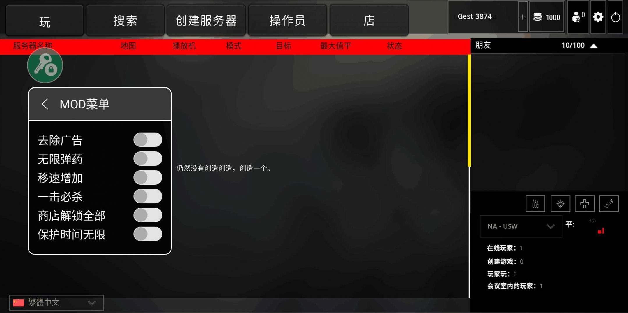 反恐战争反击游戏中文版安卓版  v5.5.4