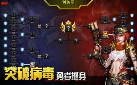 幸存者低语游戏  V 1.0