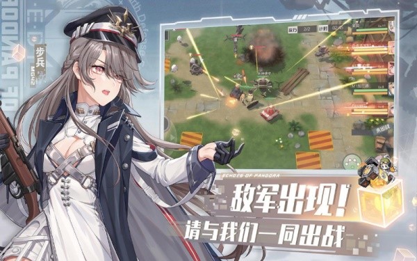 潘多拉的回响九游版 需要支持安卓系统5.2以上