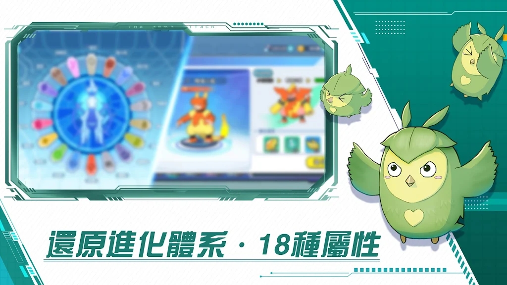 梦幻冒险世界Z手游官方版  v3.4.2