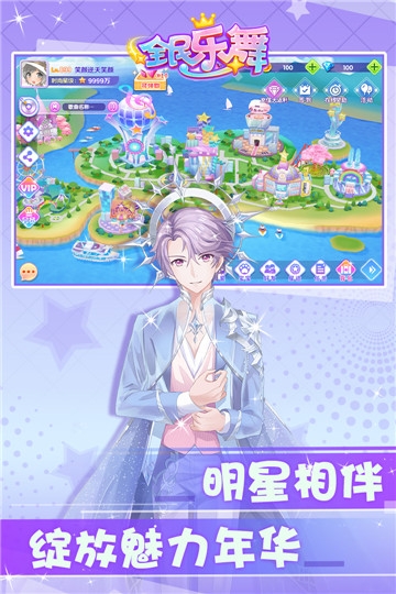 全民乐舞变态版 1.3.1