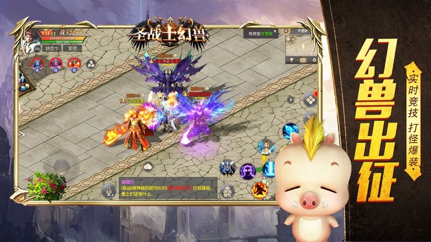 圣战士幻兽 v1.0