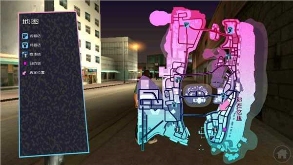 罪恶都市中文版  v306.1.0.3018