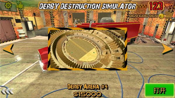 德比破坏模拟器中文版 v3.0.7.1