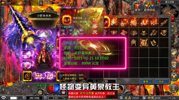 打金神器