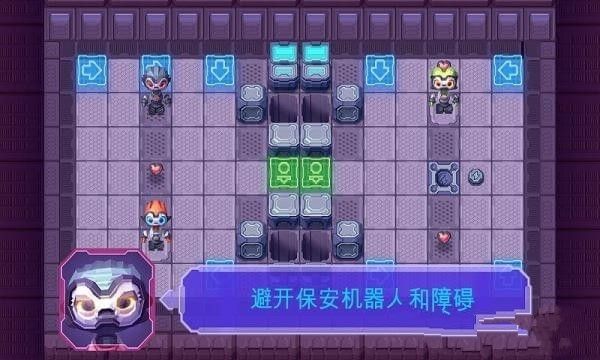 机器人的爱情安卓官方版游戏下载  v5.4.1