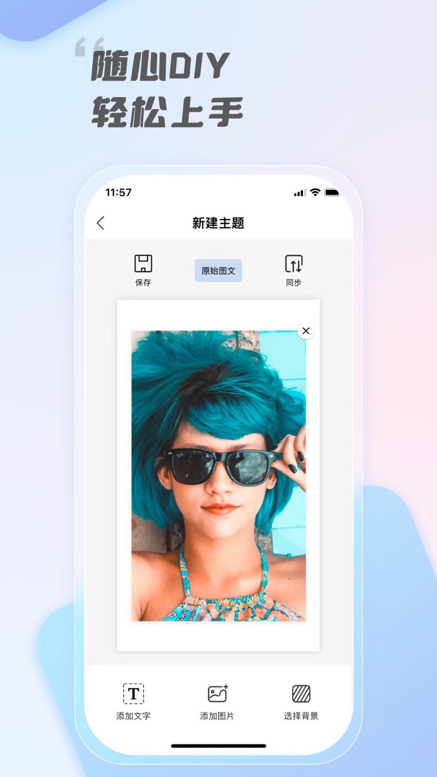 InkZone  v1.0.0