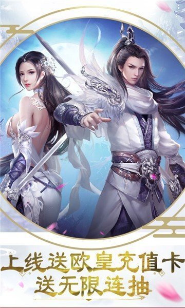 邪域战灵红包版 v1.0