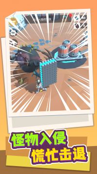 超宇宙文明截图3