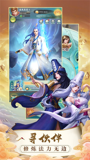 悟空历险记大闹天宫免费完整版