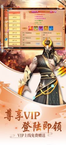 剑心吟崛起手游官网版图片1