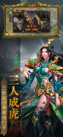 龙门大魔神3D手游官网版图片1
