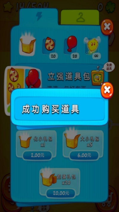 割绳子系列游戏修改版 2020-03-30 10:33