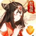 八荒神魔游戏福利红包版 