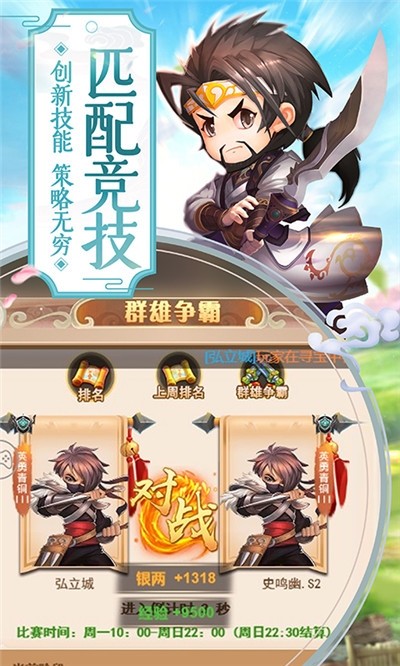 三国异世界 2024-06-25 15:08