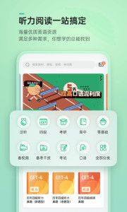 英语鲜师 v2.0.5