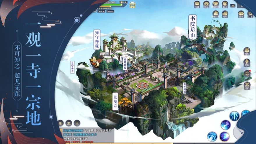 灵隐启示录 v1.0