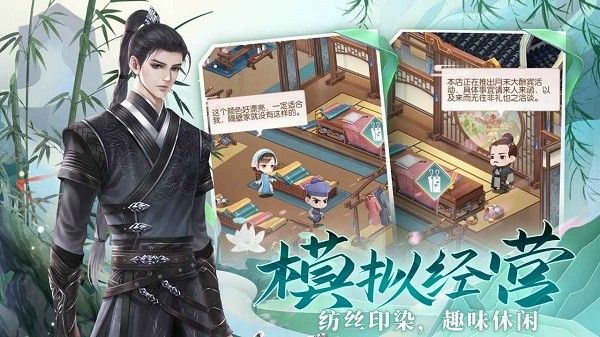 天衣锦梦  v1.00.00