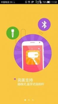 酷玩相机 v3.0.5