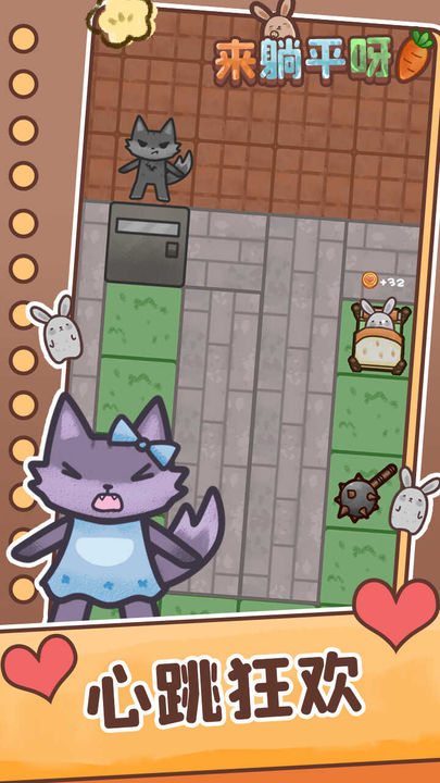 来躺平啊最新版本无广告安装包  v5.4.4