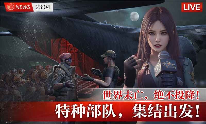 破晓的曙光官方版 v5.0.25