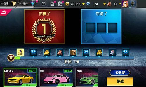 街头赛车2官方版 v1.24.1