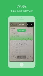 学信  v1.02