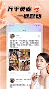 tinder交友  v11.12.0