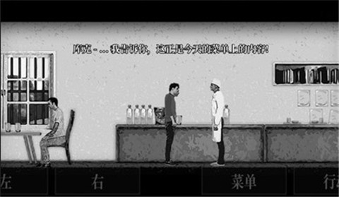 内心深处中文版  v13.9