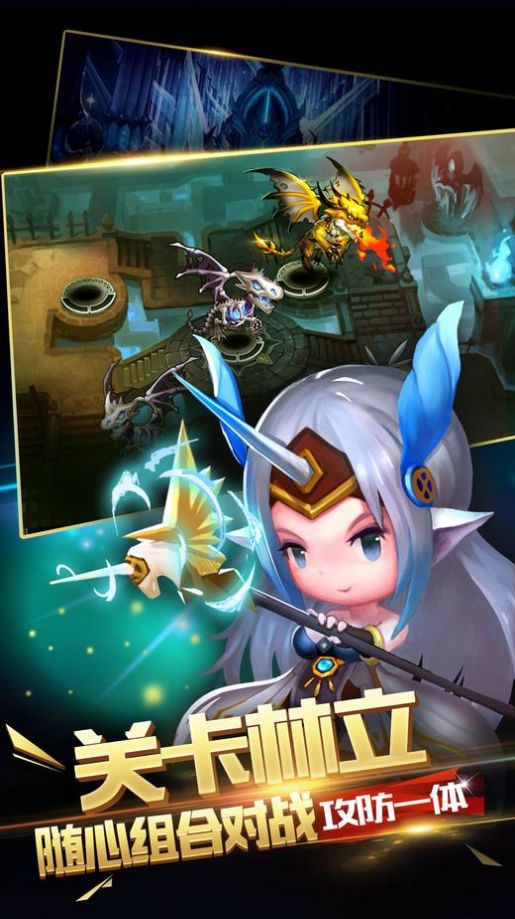 塔防护卫队游戏 v1.3.1