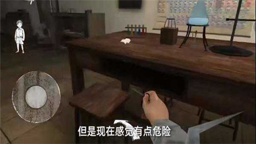 恐怖修女